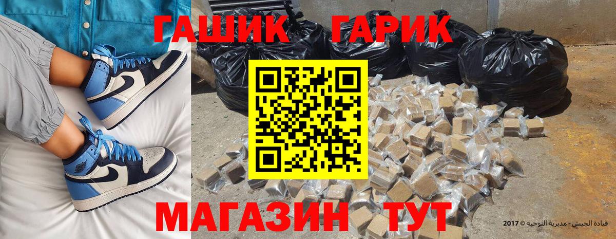 Гашиш hashish Нововоронеж