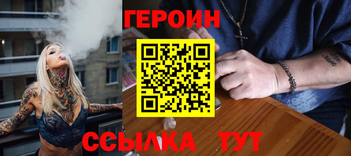 Гашиш Нововоронеж