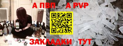 дживик Севастополь