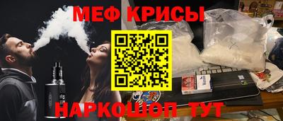 дживик Севастополь