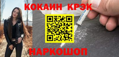дживик Севастополь