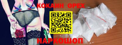 MESCALINE Северобайкальск