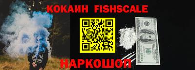 MESCALINE Северобайкальск