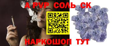 тгк Свободный