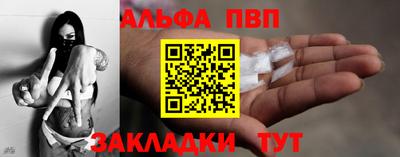 MESCALINE Северобайкальск