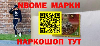 MESCALINE Северобайкальск