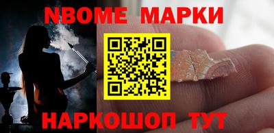 MESCALINE Северобайкальск
