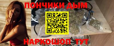 MESCALINE Северобайкальск
