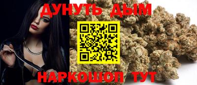дживик Севастополь