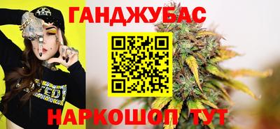 дживик Севастополь