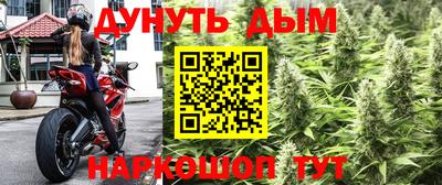 MESCALINE Северобайкальск