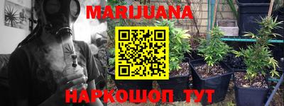 MESCALINE Северобайкальск