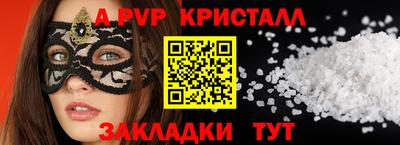 MESCALINE Северобайкальск