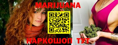 MESCALINE Северобайкальск