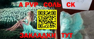 дживик Севастополь