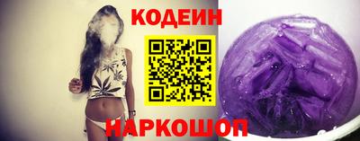 MESCALINE Северобайкальск