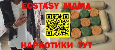 MESCALINE Северобайкальск