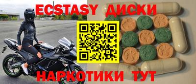 тгк Свободный