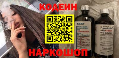 тгк Свободный