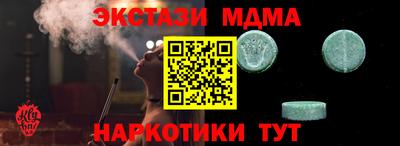 дживик Севастополь