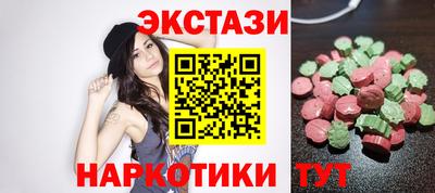 MESCALINE Северобайкальск