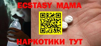 дживик Севастополь