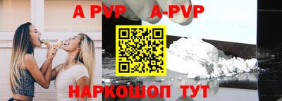 дживик Севастополь