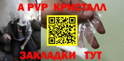тгк Свободный