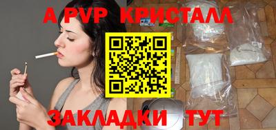 тгк Свободный