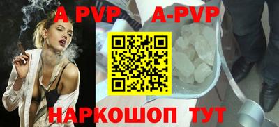 MESCALINE Северобайкальск