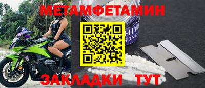 MESCALINE Северобайкальск