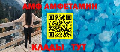 MESCALINE Северобайкальск