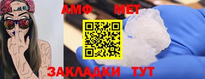 MESCALINE Северобайкальск