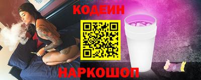 дживик Севастополь