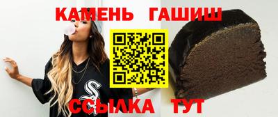 тгк Свободный