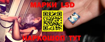 MESCALINE Северобайкальск