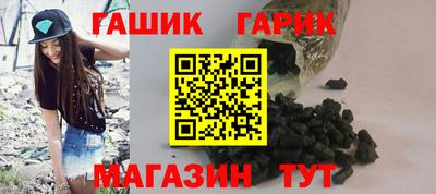 дживик Севастополь
