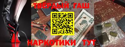 тгк Свободный