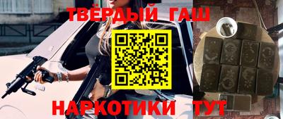 тгк Свободный