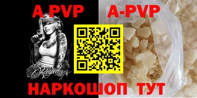 тгк Свободный