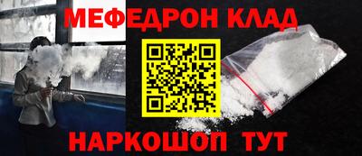 дживик Севастополь