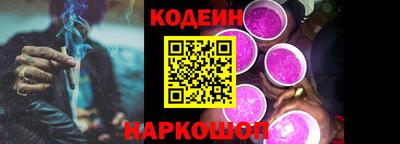 тгк Свободный
