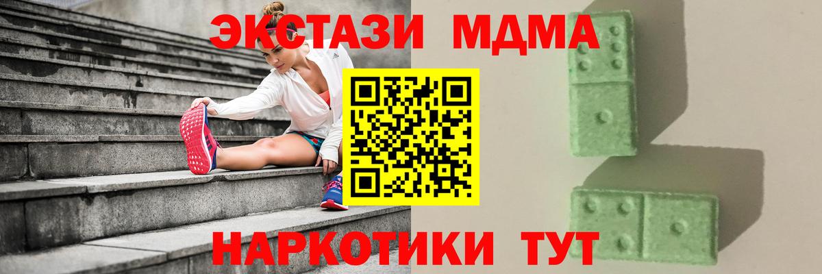 ТГК  Нововоронеж  Мефедрон кристаллы  Вход с VPN  ГАШИШ  Конопля 