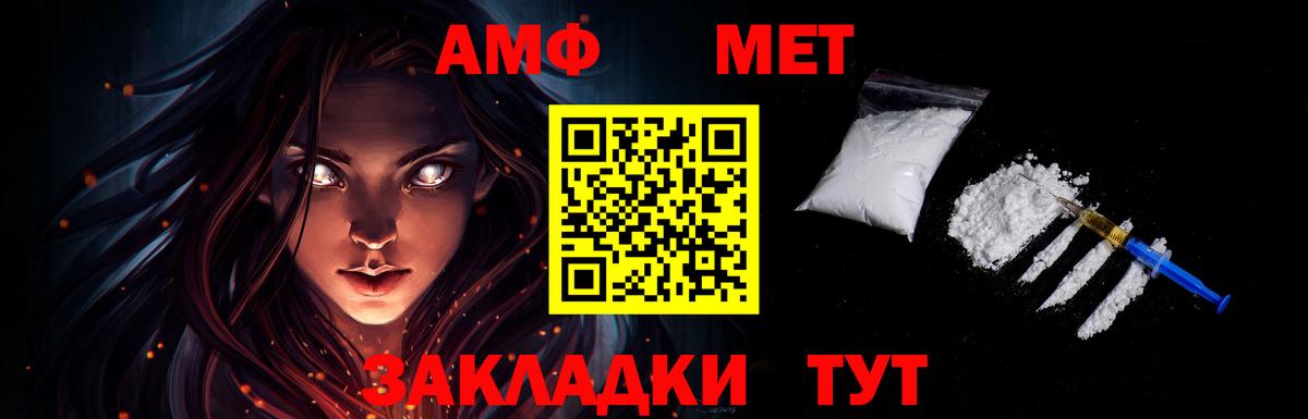 Нововоронеж  Метамфетамин Декстрометамфетамин 99.9%  Вход с VPN 