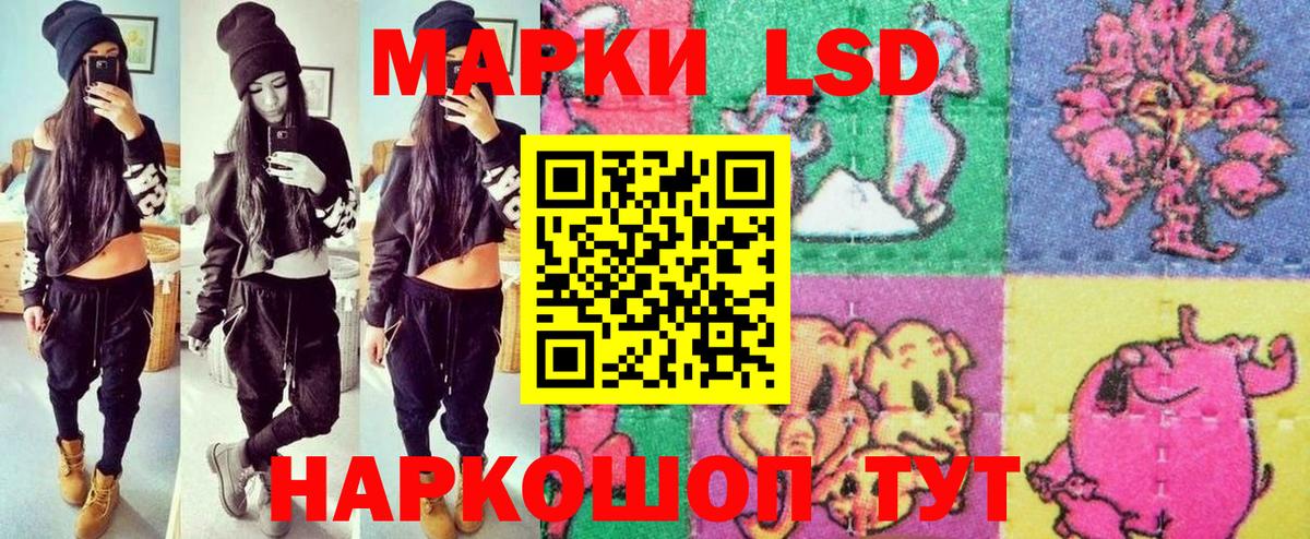 Наркотические марки 1,5мг  Вход с VPN  Нововоронеж  Марки 25I-NBOMe  Наркотические марки 1,5мг 