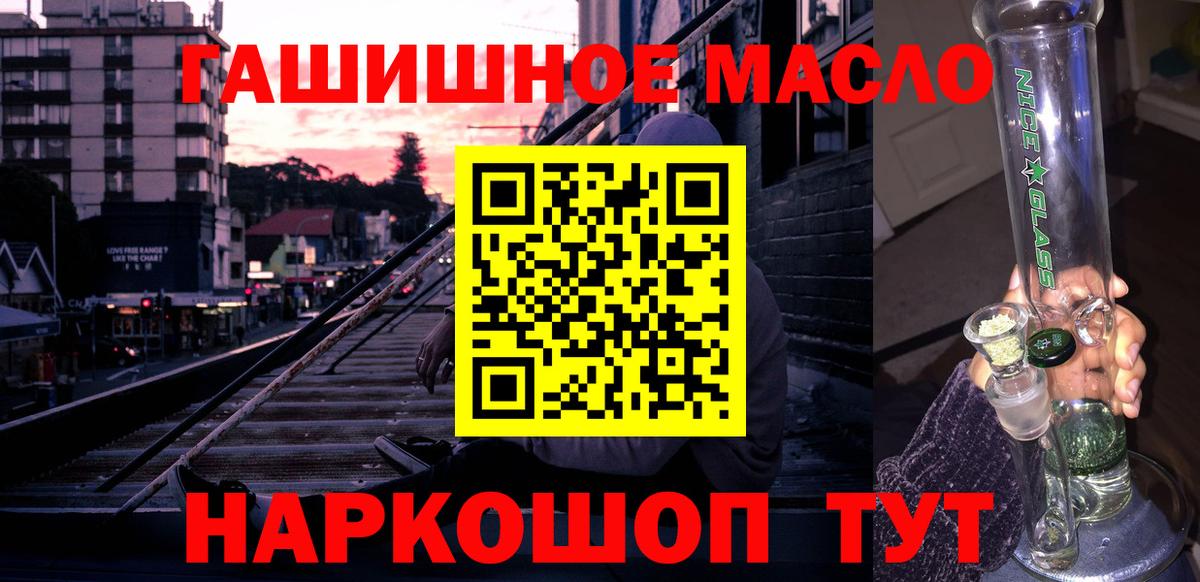 Дистиллят ТГК Wax Нововоронеж