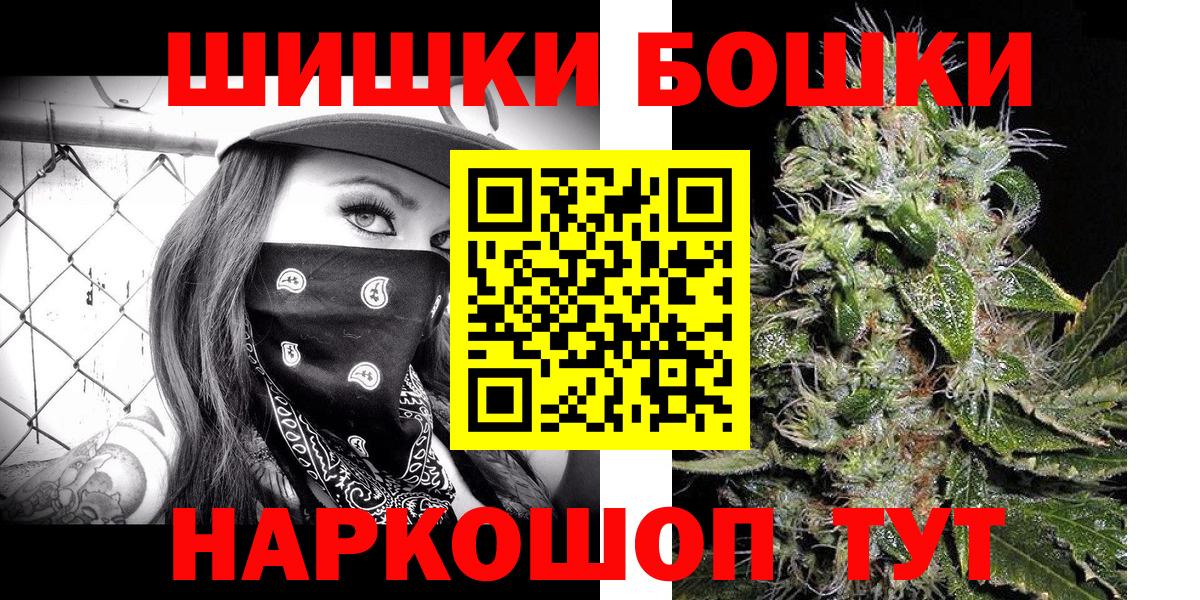 Канабис тримм Нововоронеж